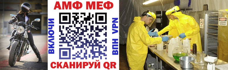 АМФ Розовый  Невельск 