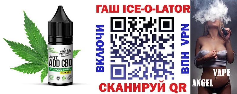 Canna-Cookies конопля  Невельск 