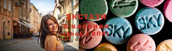 кристаллы Ханты-Мансийск