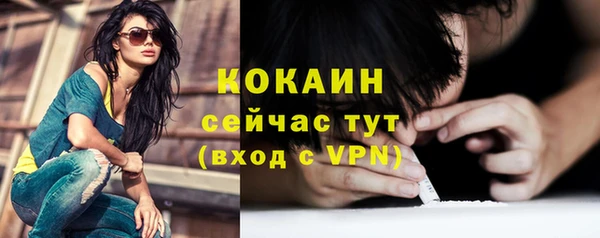 кристаллы Фурманов