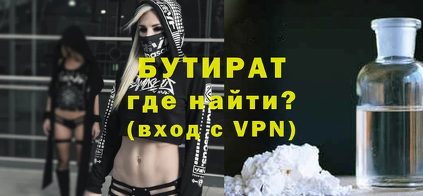 круглые Хадыженск