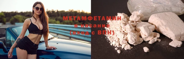 кристаллы Ханты-Мансийск