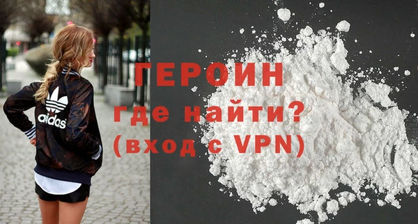 гашик Богородицк