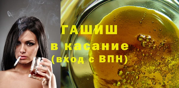 кристаллы Фурманов
