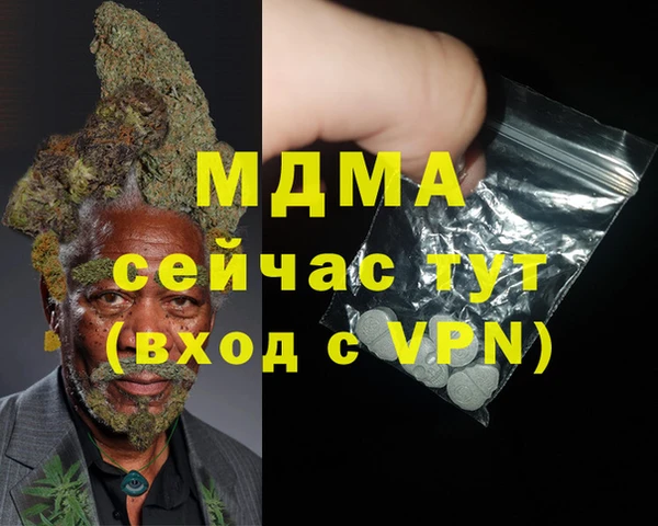 кристаллы Фурманов