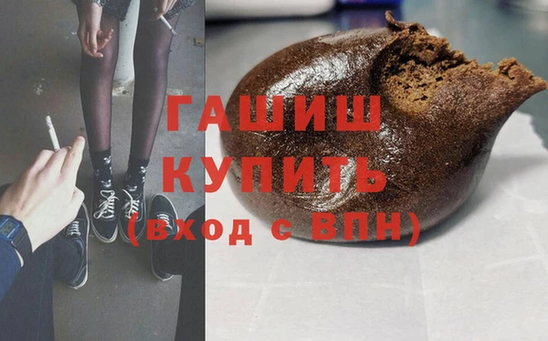 кристаллы Ханты-Мансийск