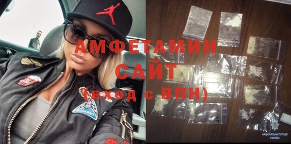 кристаллы Фурманов