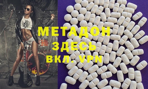 кристаллы Фурманов
