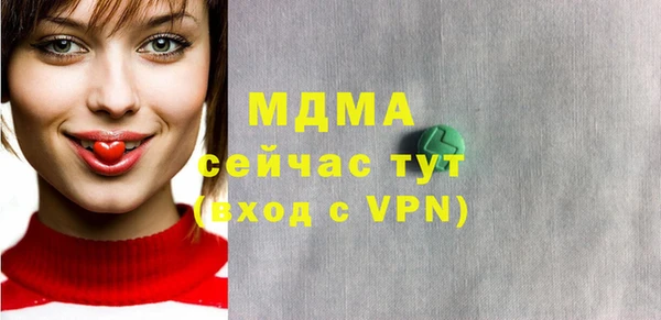 кристаллы Ханты-Мансийск