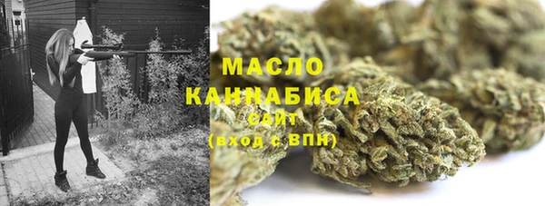 кристаллы Фурманов