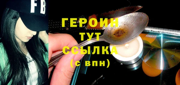 кристаллы Ханты-Мансийск