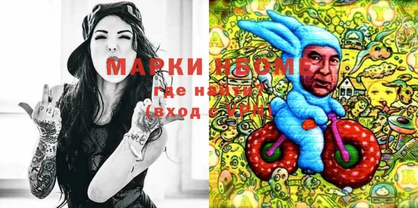 кристаллы Ханты-Мансийск