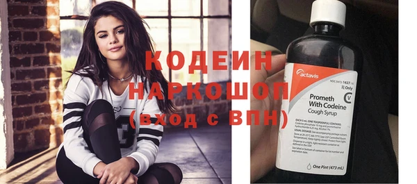 кристаллы Фурманов