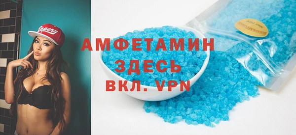 кристаллы Фурманов