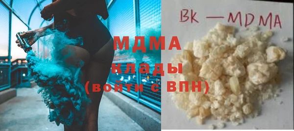 гашик Богородицк