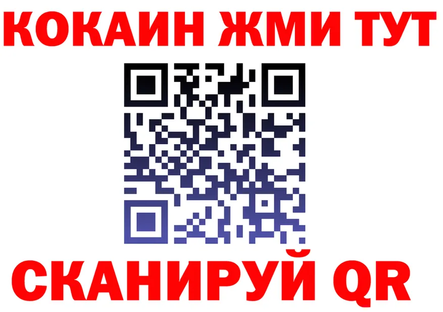 КЕТАМИН VHQ зеркало это mega Невельск