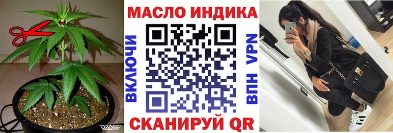 KRAKEN вход Невельск ТГК концентрат купить закладку