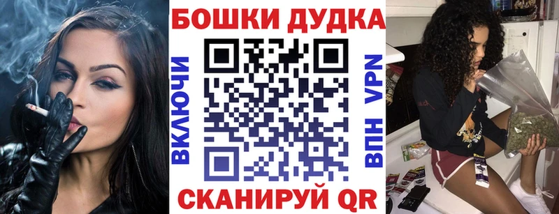 Каннабис гибрид  Невельск 